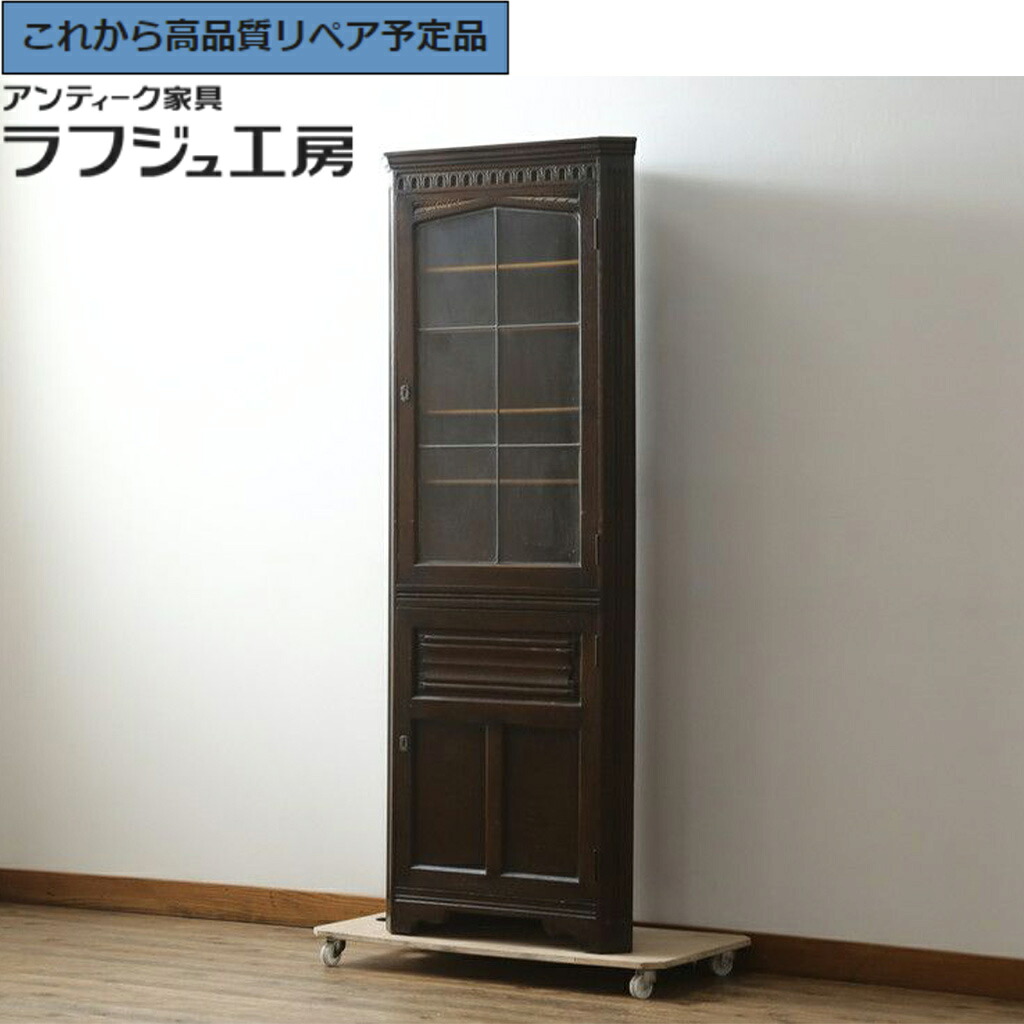 【中古】★事前問合せ至要たる★ 端っこ押し入れ 連合王国製 Marcus(マーカス)社 オーク材材 r-076242