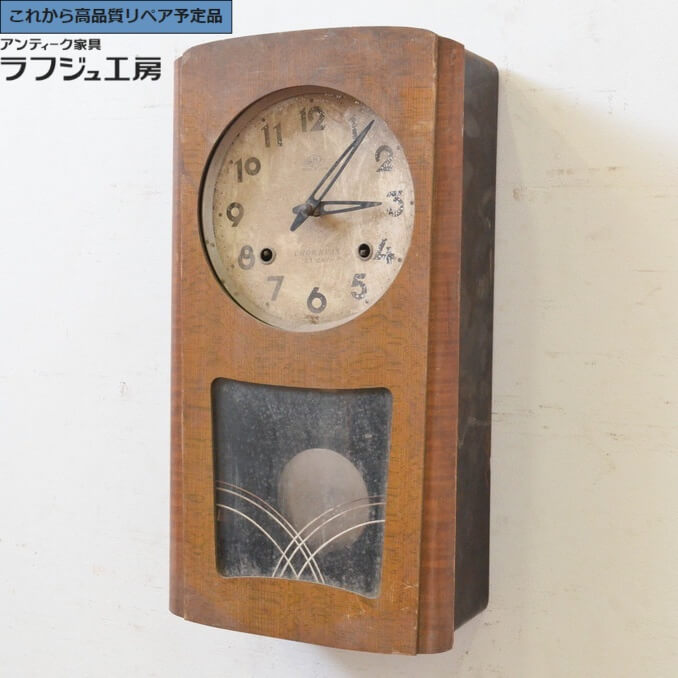 ★事前問合せ必須★ 和製アンティーク 掛け時計 堀田時計店 TRADE MARK トレードマーク N.H.T CROWNFAN クラウンファン 21DAY 柱時計 古時計 振り子時計 レトロ 和風 和モダン 和製 リビング ダイニング 和室 寝室 カフェ ラフジュ工房 送料無料 r-072162