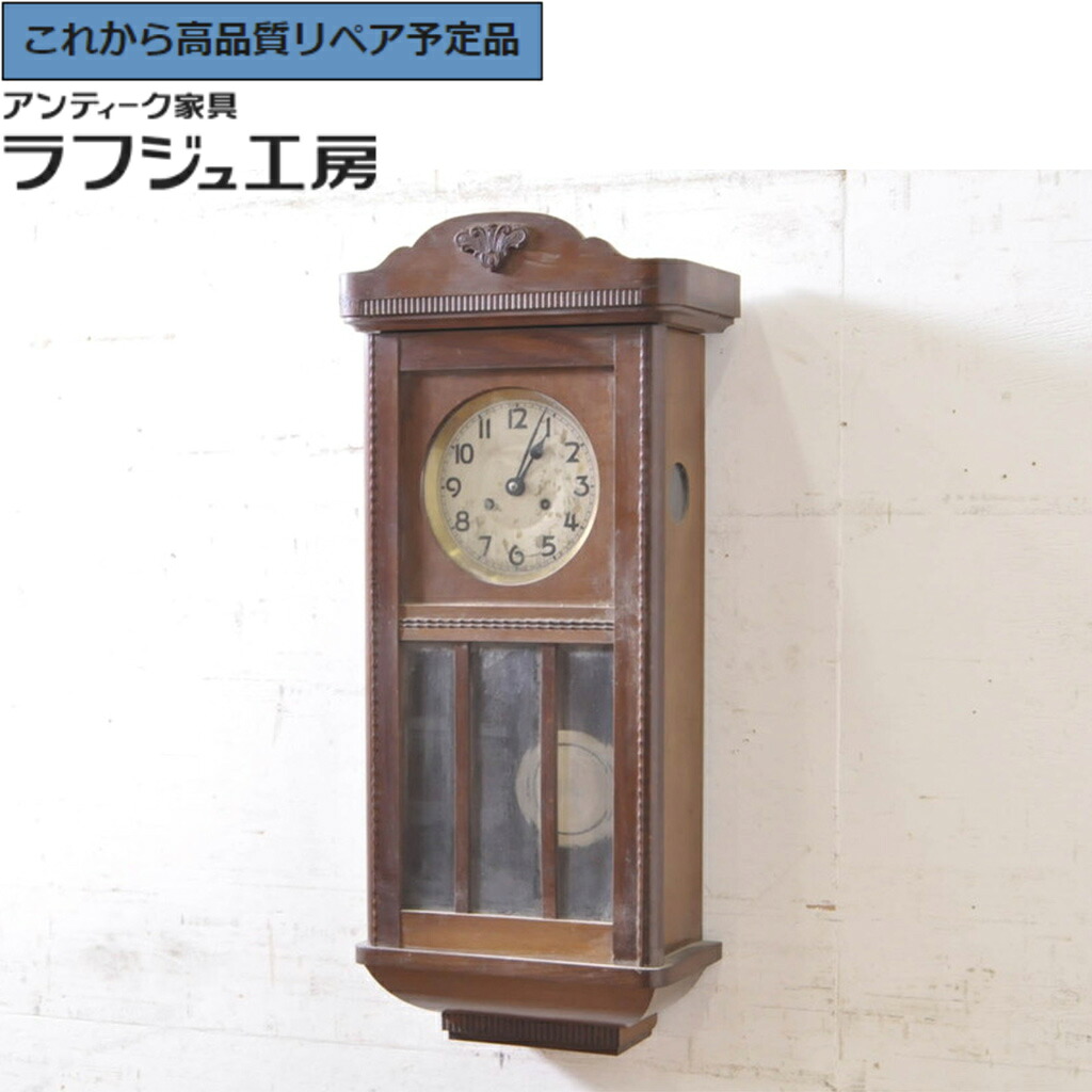 ★事前問合せ至要たる★ 和製アンティーク 柱時計 掛け時計 古時辰儀 振子時辰儀 レトロ 和風 和今めかしい 和製 リビング 晩ご飯 和室 臥し所 書室 喫茶店 ラフジュ細工場 貨物輸送無料 r-072179
