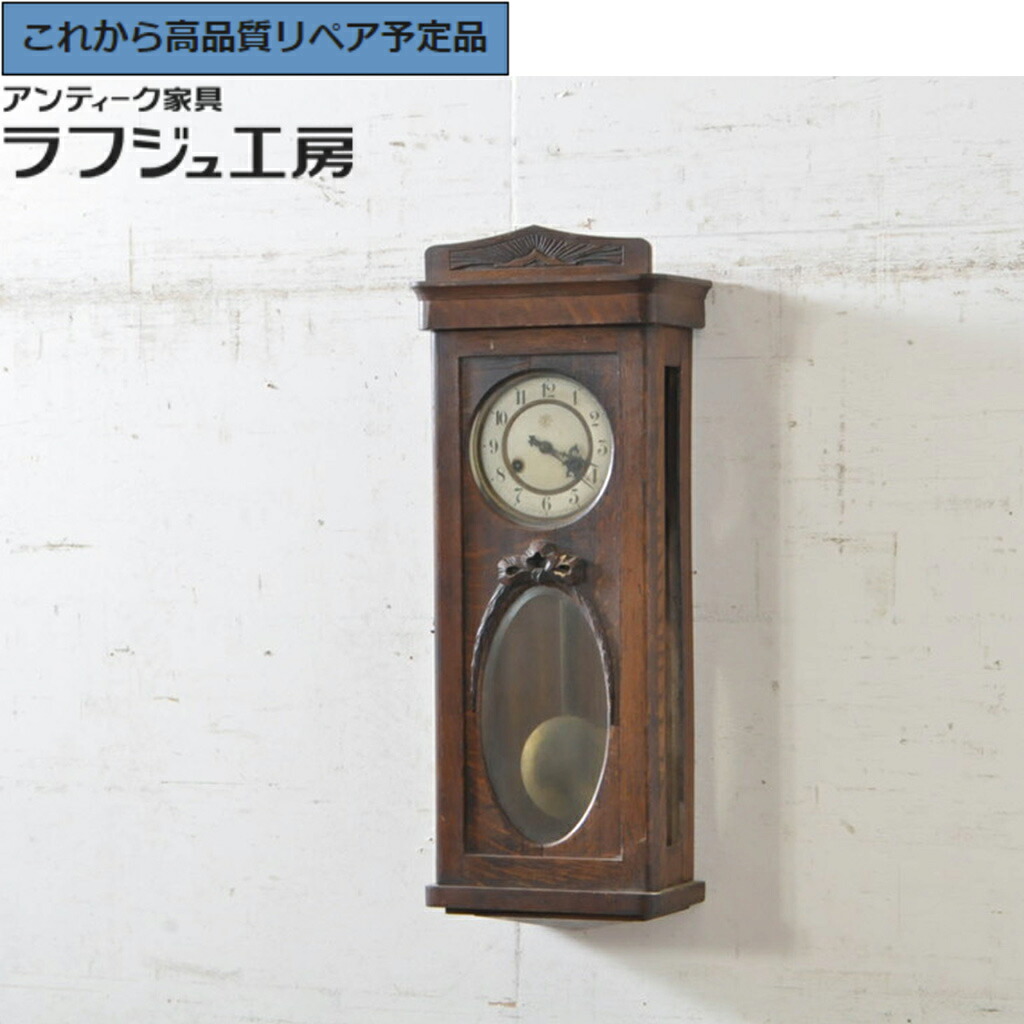 ★事前問合せ至要たる★ 柱時計 アンティーク時辰儀 ＦＲＧ JUNGHANS ユンハンス社 掛け時計 古時辰儀 振子時辰儀 レトロ ヨーロッパ リビング 晩ご飯 和室 臥し所 書室 喫茶店 ラフジュ細工場 貨物輸送無料 r-072200