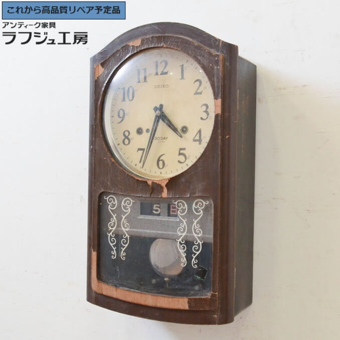 ★事前問合せ必須★ 和製アンティーク 掛け時計 ペイント仕上げ限定 SEIKO セイコー 柱時計 古時計 振り子時計 レトロ 和風 和モダン 日本 リビング ダイニング 和室 寝室 書斎 ラフジュ工房 送料無料 r-072238|ラフジュ工房 店