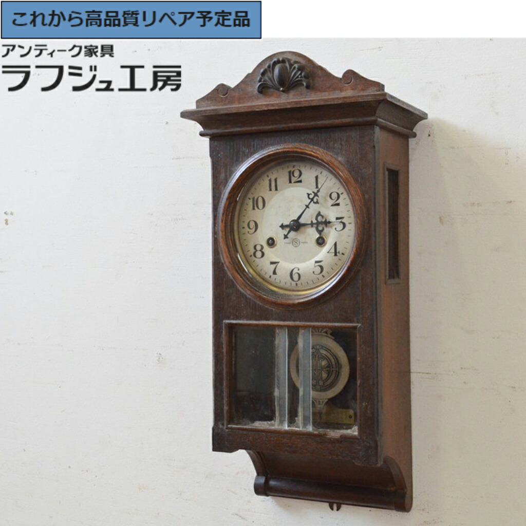 ★事前問合せ至要たる★ 和製アンティーク 柱時計 精工舎 SEIKOSHA セイコー TRADE(S)MARK 掛け時計 古時辰儀 振子時辰儀 和風 和今めかしい 古典派音楽 日本 リビング 晩ご飯 和室 臥し所 書室 喫茶店 ラフジュ細工場 貨物輸送無料 r-072266