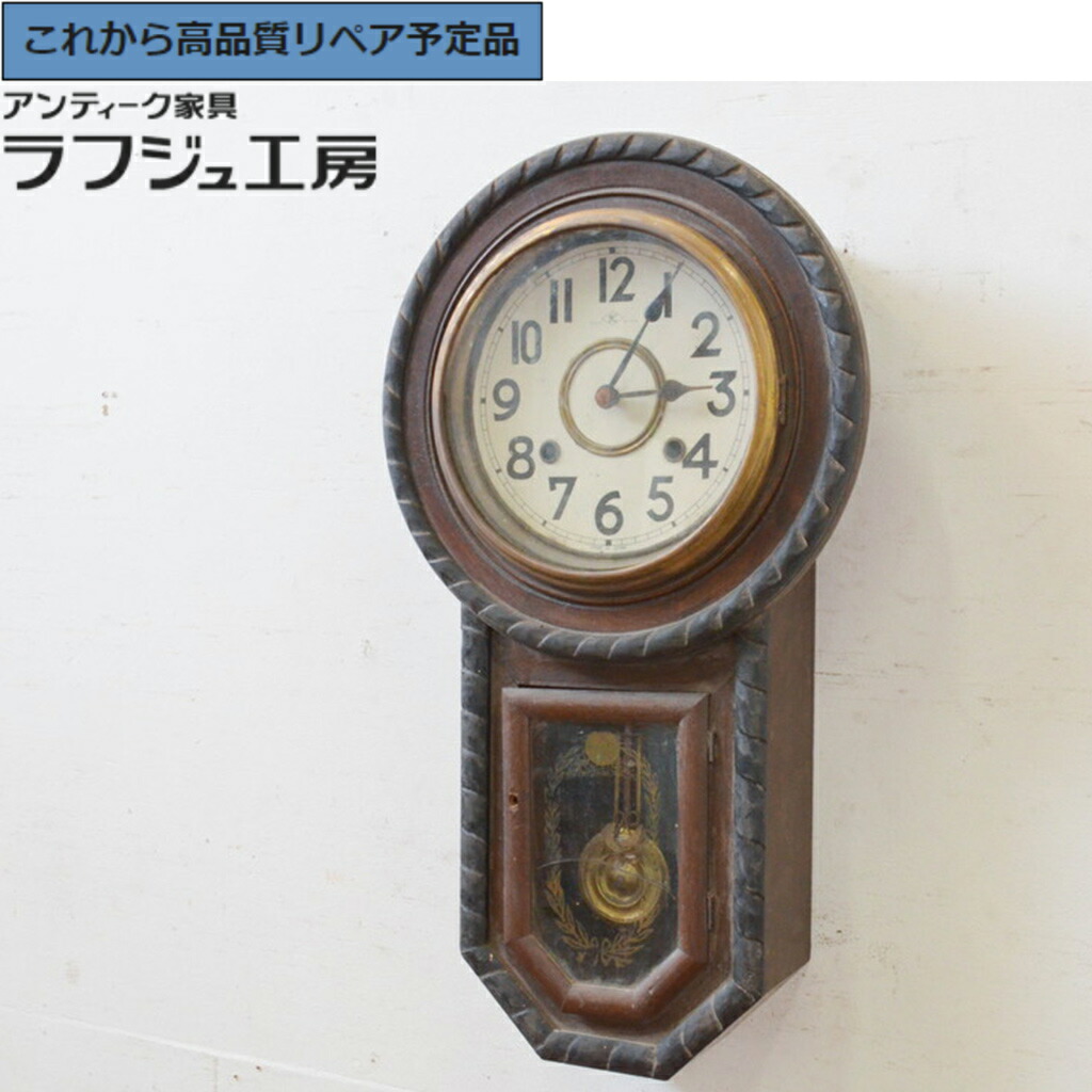★事前問合せ至要たる★ 和製アンティーク 柱時計 林時辰儀株式会社 TRADE MARK 目立った特徴 掛け時計 古時辰儀 振子時辰儀 大正人情本 和風 和今めかしい 古典派音楽 日本 リビング 晩ご飯 和室 臥し所 書室 喫茶店 ラフジュ細工場 貨物輸送無料 r-072273