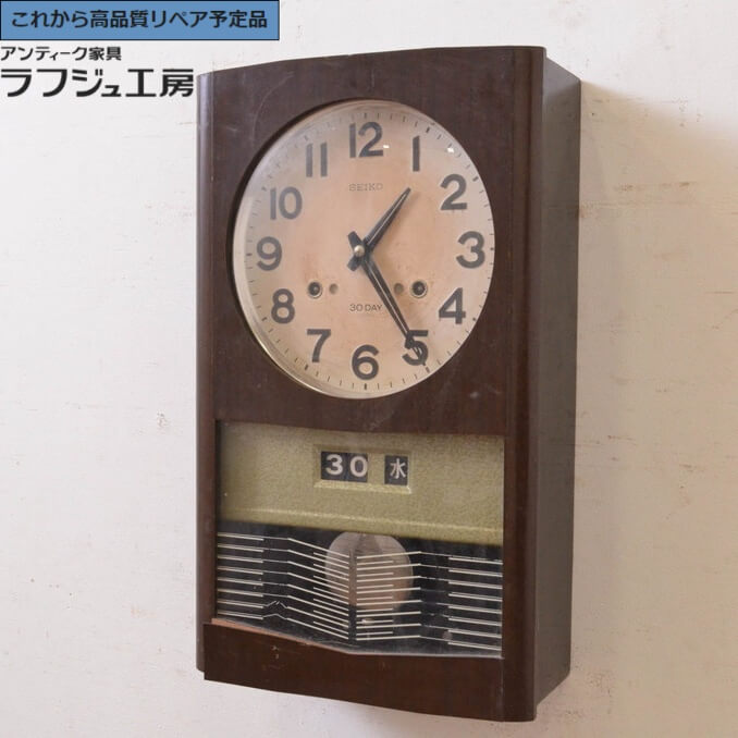 ★事前問合せ必須★ 和製アンティーク 掛け時計 SEIKO セイコー 柱時計 古時計 振り子時計 レトロ 和風 和モダン 日本 リビング ダイニング 和室 寝室 カフェ ラフジュ工房 送料無料 r-072346|ラフジュ工房 店