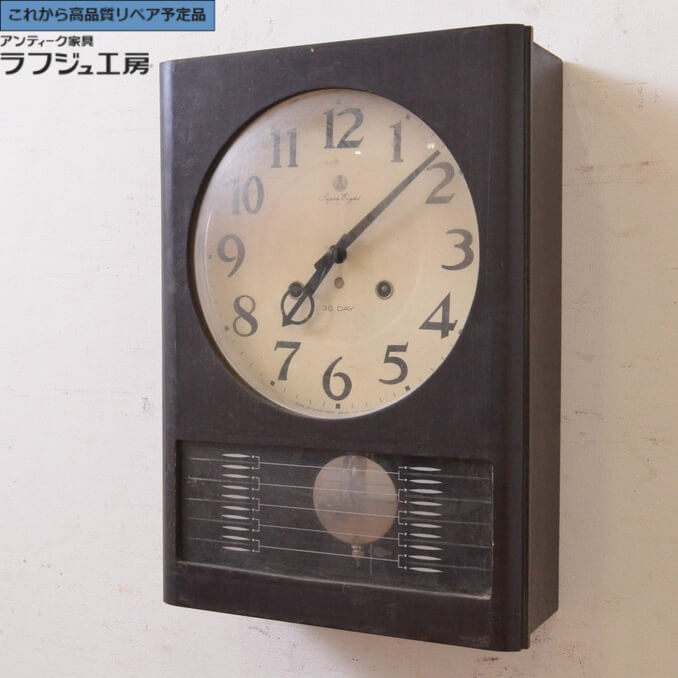 ★事前問合せ必須★ 和製アンティーク 掛け時計 愛知時計電機 アイチ AICHI AC TRADE MARK トレードマーク Super Eight スーパーエイト 30DAY 柱時計 古時計 振り子時計 レトロ 和風 和モダン 日本 リビング ダイニング 和室 寝室 カフェ ラフジュ工房 送料無料 r-072347