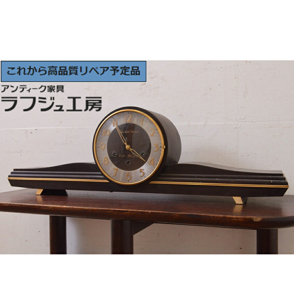 ★事前問合せ必須★ 和製アンティーク 置き時計 SEIKO セイコー ラフジュ工房 送料無料 r-072355 28,251円