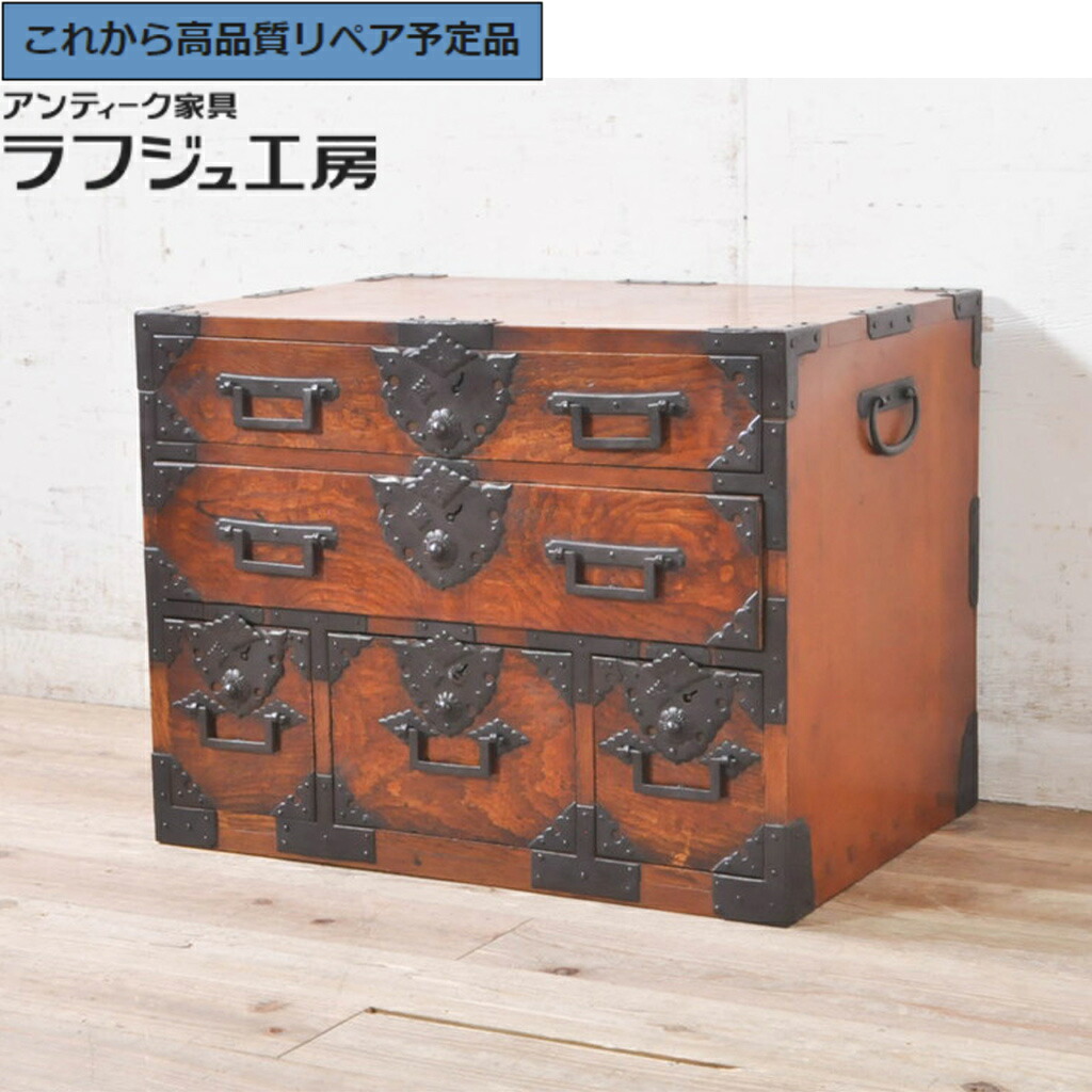 ★事前問合せ至要たる★ 和製アンティーク 酒田船用だんす 美品 総欅 ケヤキ材 舟用だんす 帳箱 帳場用だんす 現代世界用だんす 小用だんす 小物納める 和風 和今めかしい  リビング 和室 ラフジュ制作室 貨物輸送無料 r-073487