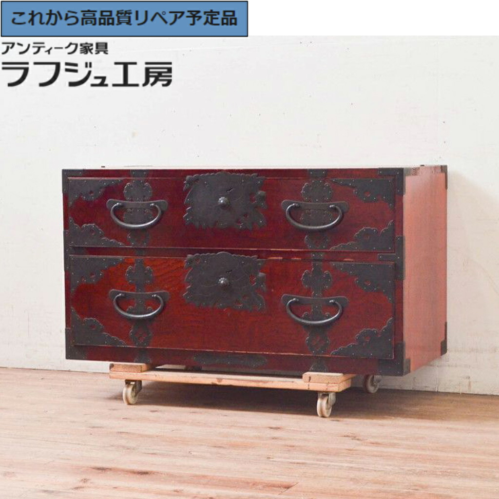★事前問合せ必須★ 和製アンティーク ローチェスト 希少デザイン 前面欅材 ケヤキ 玉杢 時代箪笥 ラフジュ工房 送料無料 r-073739