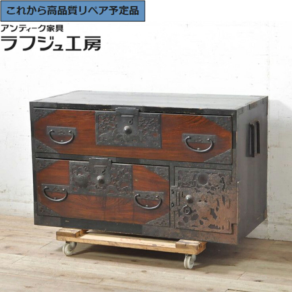 ★事前問合せ至要たる★ 和製アンティーク 佐渡用だんすローチェスト 明治期 向こう正面欅(ケヤキ)材 内部的桐材 r-074037