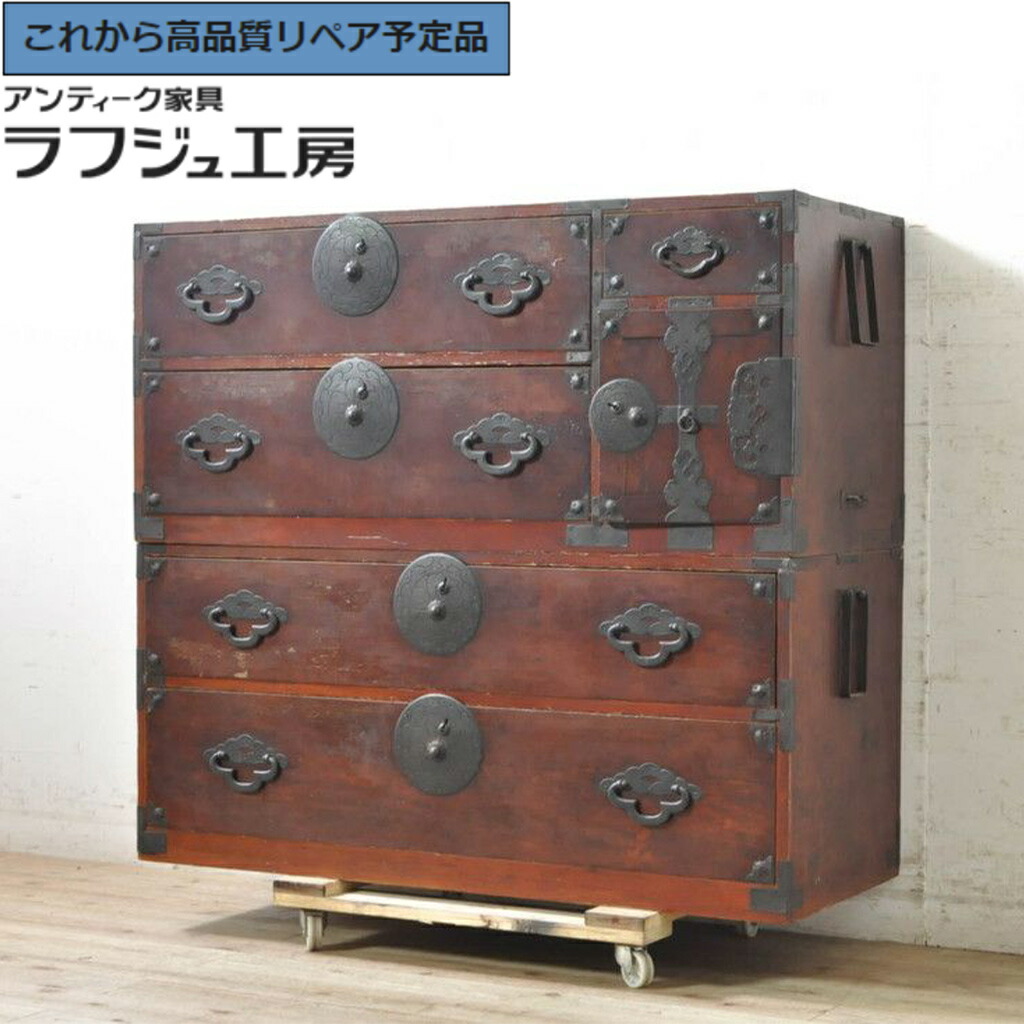 ★事前問合せ至要たる★ 和製アンティーク 重ね米沢洋服箪笥 向こう正面栗材 桜丸金具 r-074053