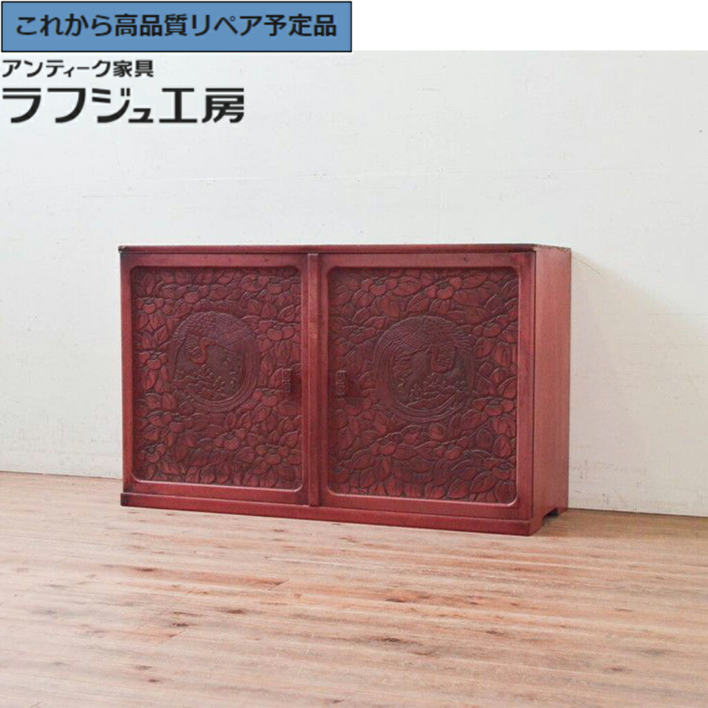 ★事前問合せ至要たる★ 和製アンティーク 片方ゲーム盤 滅多に無い 上手物 向こう正面堆朱 r-074158