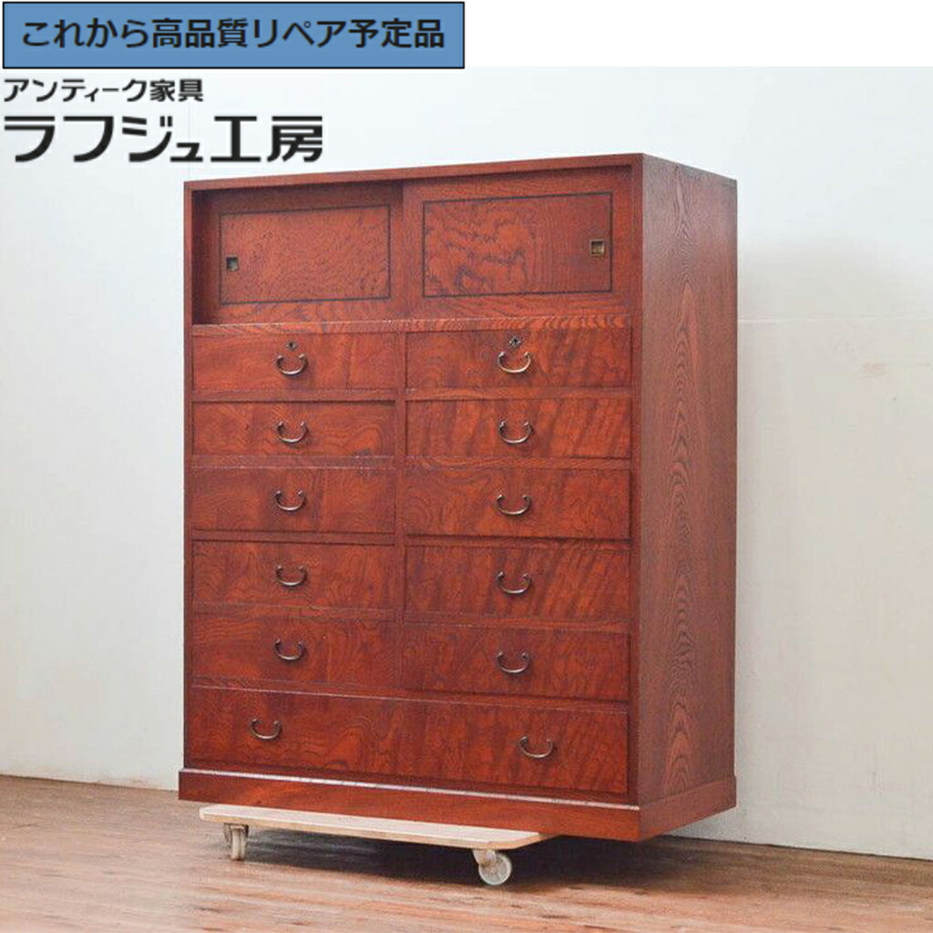 ★事前問合せ至要たる★ 和製ヴィンテージ 納める洋服箪笥 美品 御膳上等芸術調度品 向こう正面(欅材) 天板・横ぞっぽう(タモ材) 抽き出し11杯 r-074291