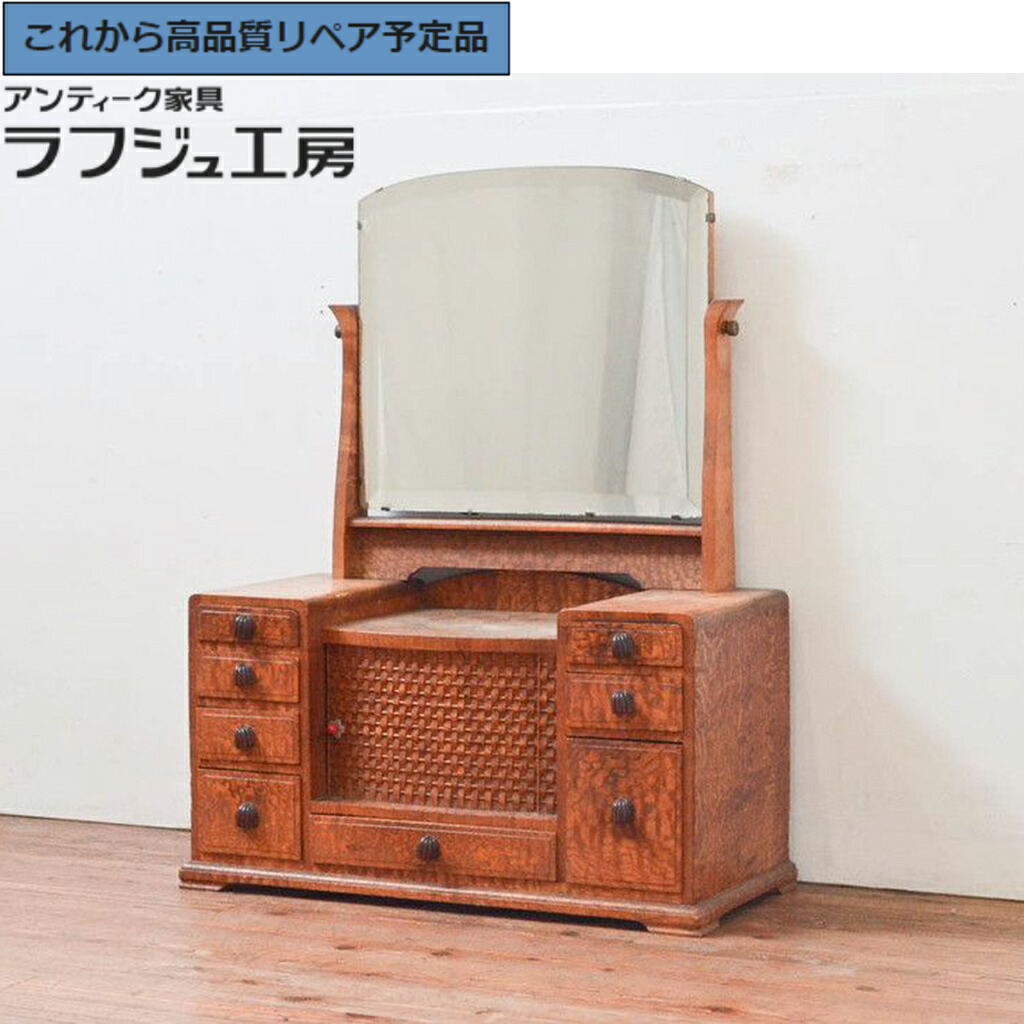 ★事前問合せ至要たる★ 和製アンティーク 洋服箪笥 御膳上等品 タモ材 マーケットリー(寄木捏ち上げる・象嵌) r-074292