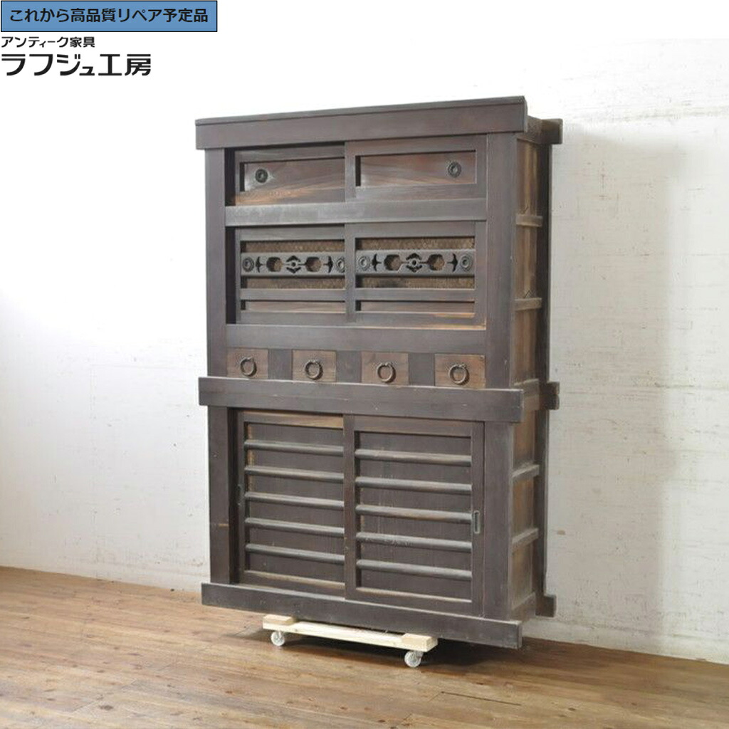 ★事前問合せ至要たる★ 和製アンティーク 二段重ね勝手もと洋服箪笥 四尺 透かし 横桟引き戸 r-074356