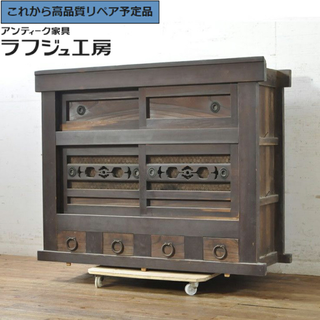 ★事前問合せ至要たる★ 和製アンティーク 勝手もと洋服箪笥 四尺 透かし r-074357