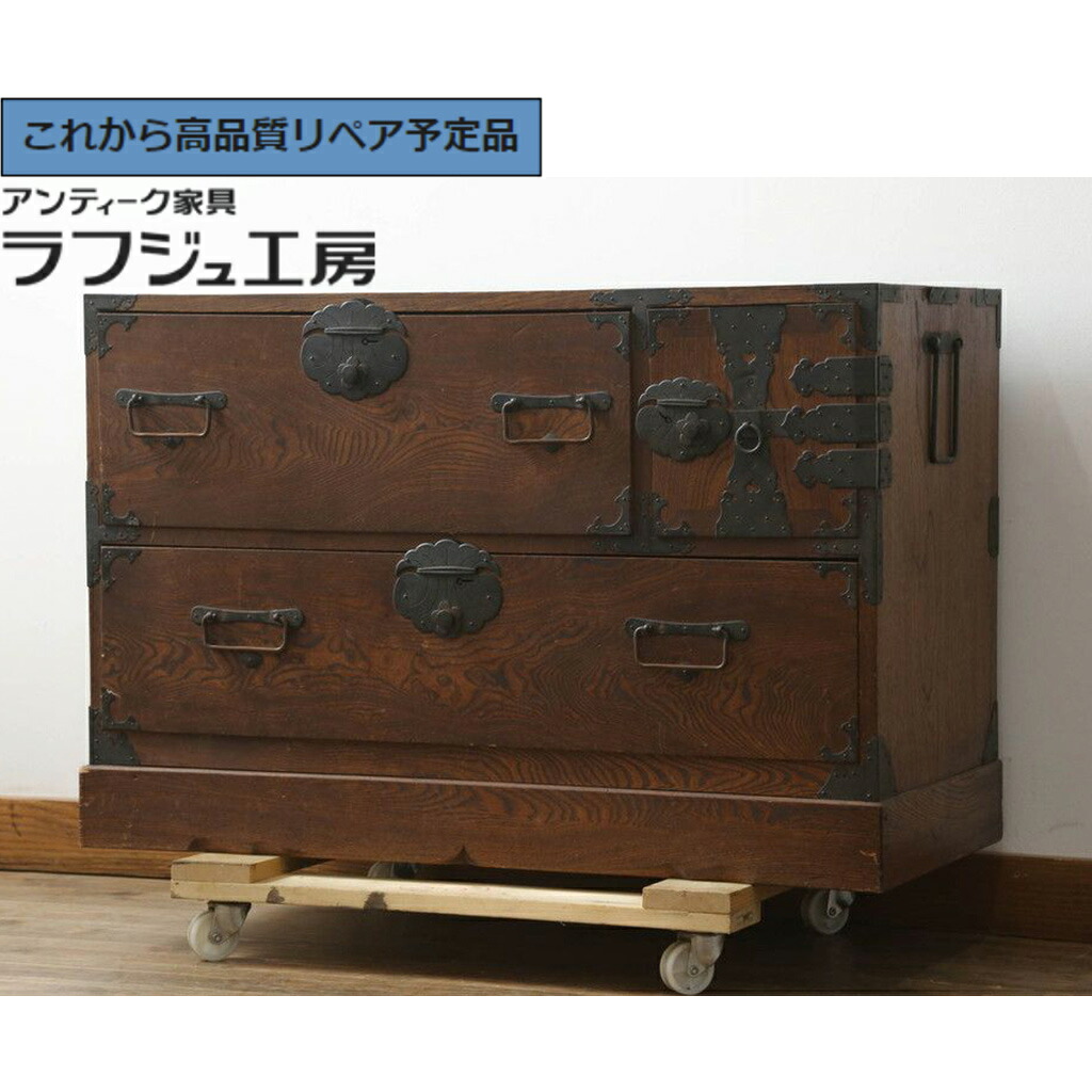 ★事前問合せ至要たる★ 和製アンティーク 現代世界洋服箪笥 三方欅(ケヤキ)材 r-074639