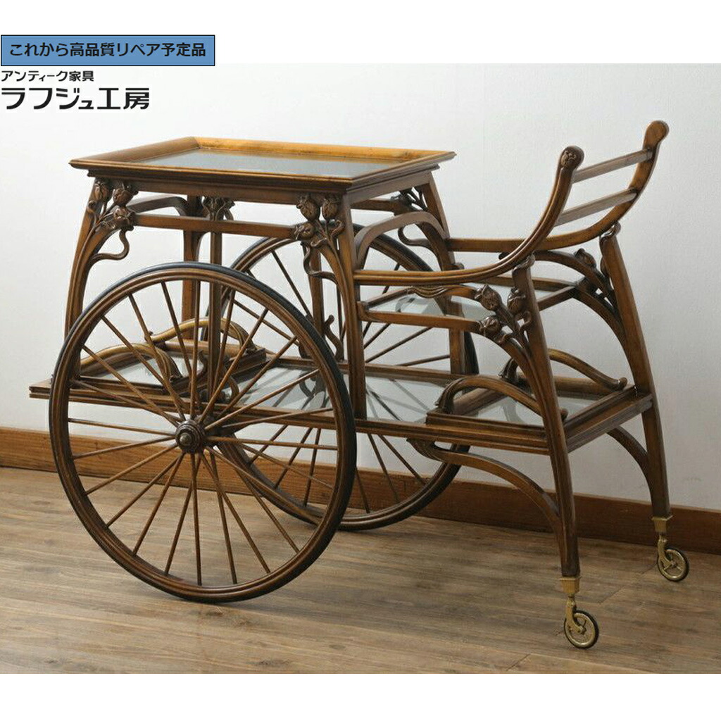 【中古】★事前問合せ至要たる★ 市街電車 廃盤品 イタリア共和国御前上等調度品 メデア(Medea) 手押し車ART900 アール・ヌーボー表現スタイル r-074668