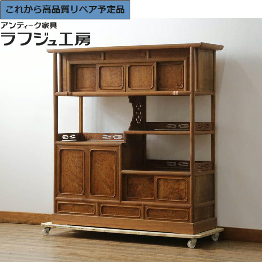 ★事前問合せ至要たる★ 和製ヴィンテージ 茶棚  r-075345