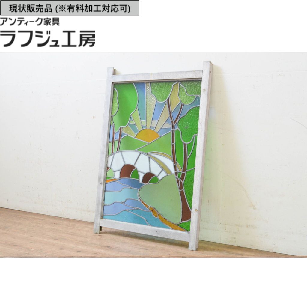 ▼現況売りわたす▼  和製アンティーク 昭和中期 アンティーク建具 ステンドグラス窓 1枚 硝子製 r-068879