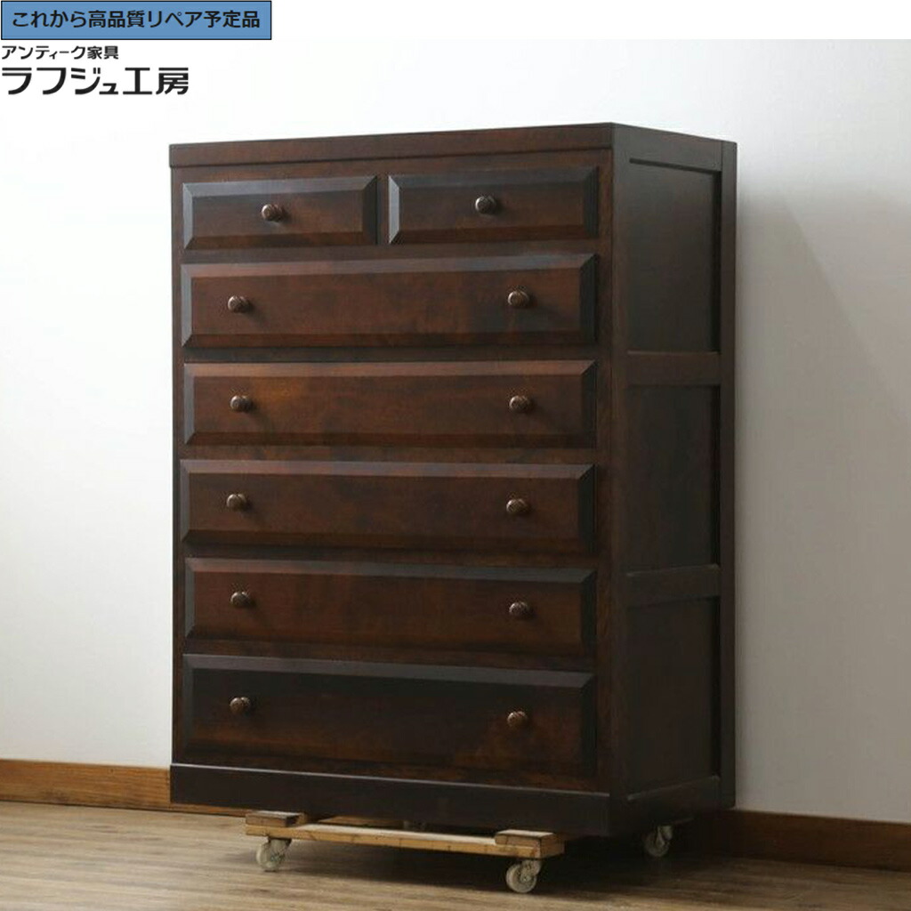 【中古】 美品 ★事前問合せ至要たる★ D型取り片づけるタンス 松本民芸調度品 r-075605