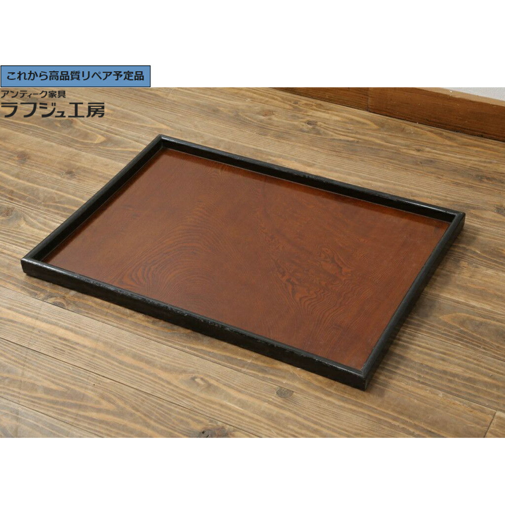 ★事前問合せ至要たる★ 和製アンティーク 御盆 欅(ケヤキ)材一枚板 r-075686