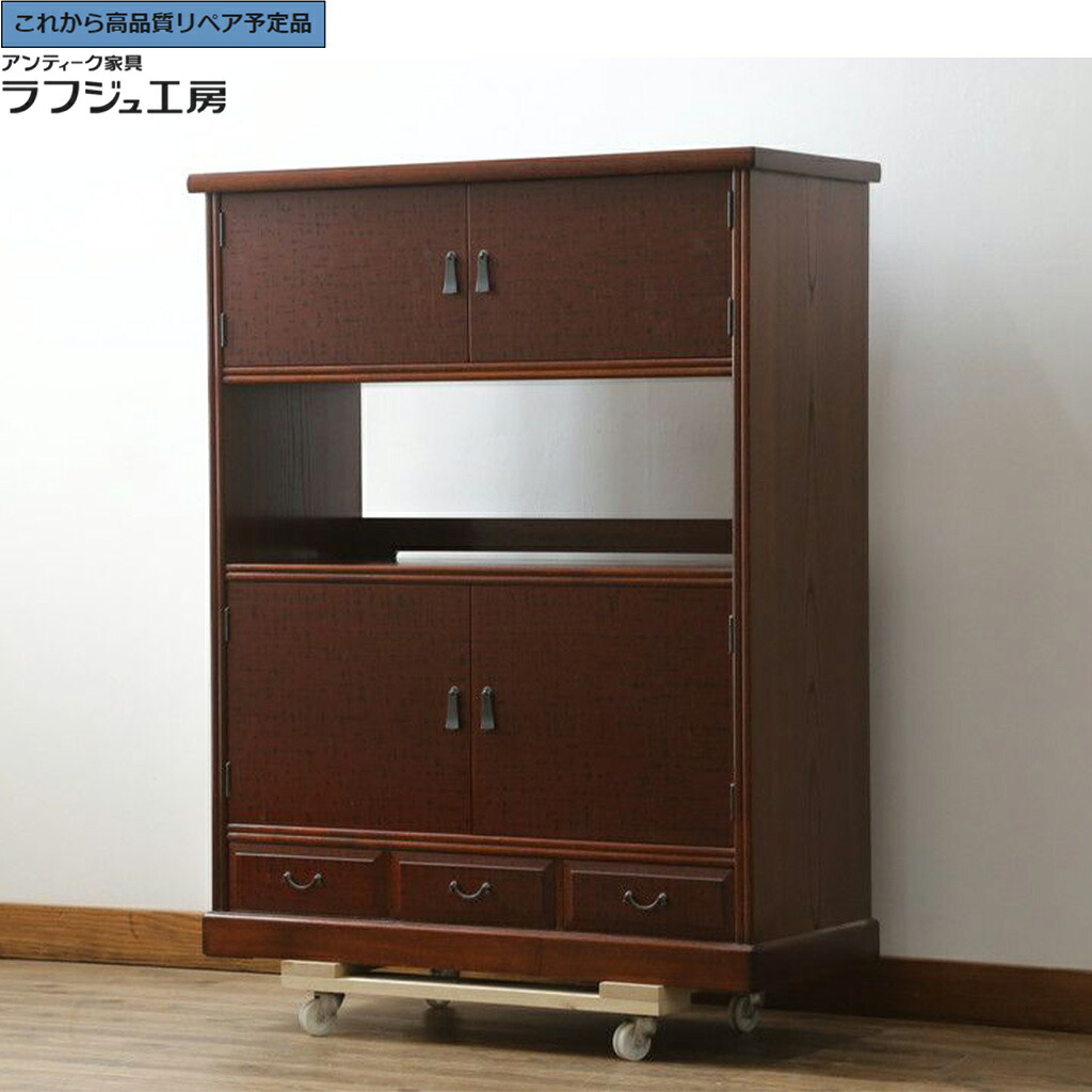 【中古】 美品 ★事前問合せ至要たる★ 御前上等収納家具 滅多に無いな廃盤品 モリシゲ(MORISHIGE・森繁) 向こう正面根来ペンキ塗り r-075726