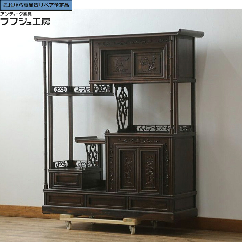 ★事前問合せ至要たる★ 和製ヴィンテージ 収納家具 民芸調度品 縞まっ黒(シマコクタン)純一無雑材 r-076019