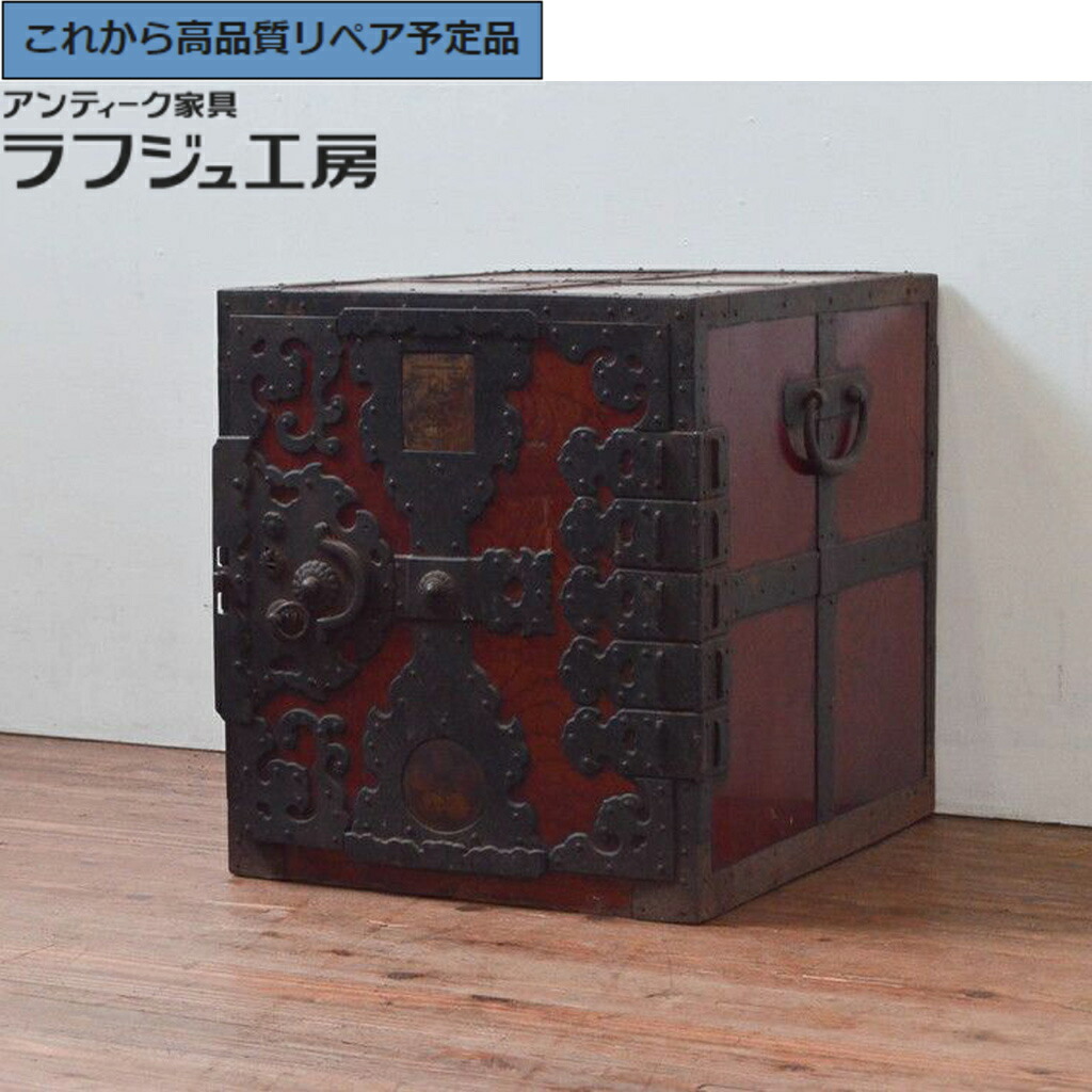★事前問合せ必須★ 和製アンティーク 酒田船箪笥 希少 上手物 総欅(ケヤキ)材 帯金具付き r-076286|ラフジュ工房 店