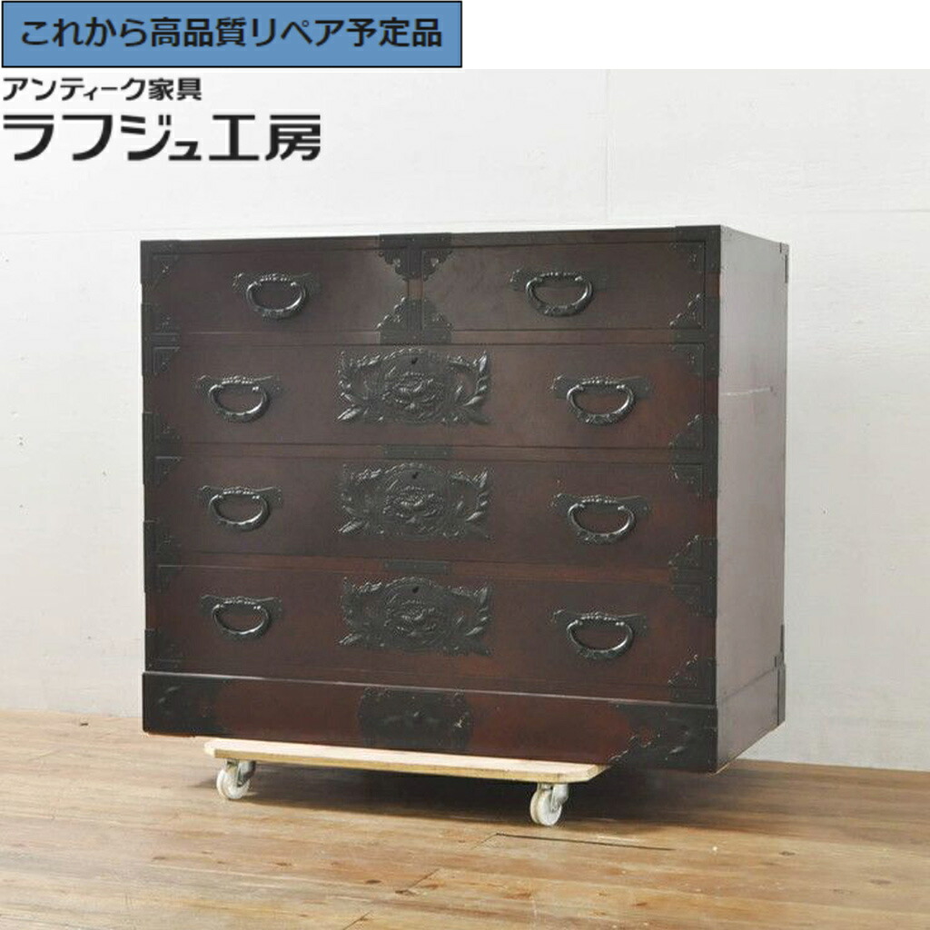 【中古】★事前問合せ至要たる★ 御召しもの洋服箪笥 仙台民芸洋服箪笥(仙台洋服箪笥) 欅加工 名取り草金具 漆ペンキ塗り r-076418