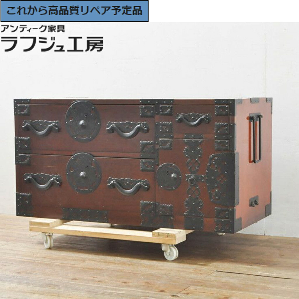 ★事前問合せ至要たる★ 和製ヴィンテージ 米沢用だんすローボード 御前上等品 手打ち金具 漆ペンキ塗り 向こう正面栗材 蝶金具 r-076419