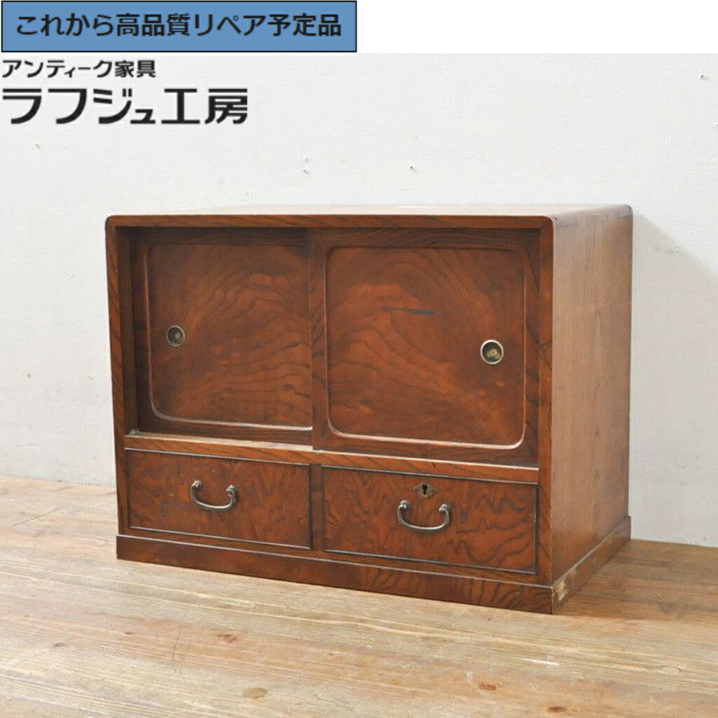 ★事前問合せ必須★ 和製アンティーク 収納棚 上手物 前面(欅材) 側面(タモ材) r-076520