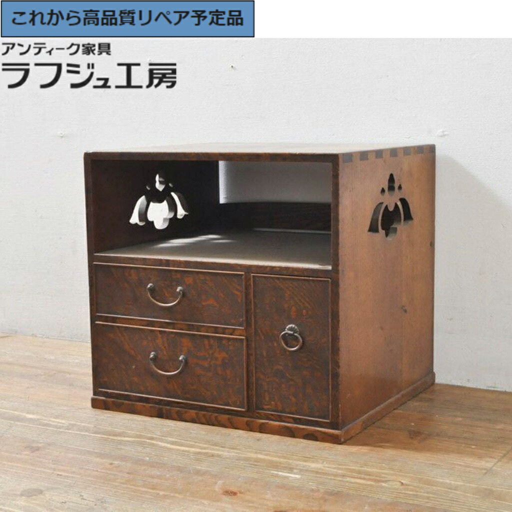 ★事前問合せ必須★ 和製アンティーク 小引き出し 前面タモ材 透かし彫り入り 玉杢 r-076521
