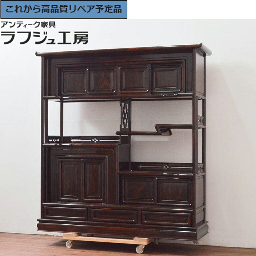 ★事前問合せ至要たる★ 和製ヴィンテージ 収納家具 未当て嵌める見せびらかす品 タイ王国柿 r-076653