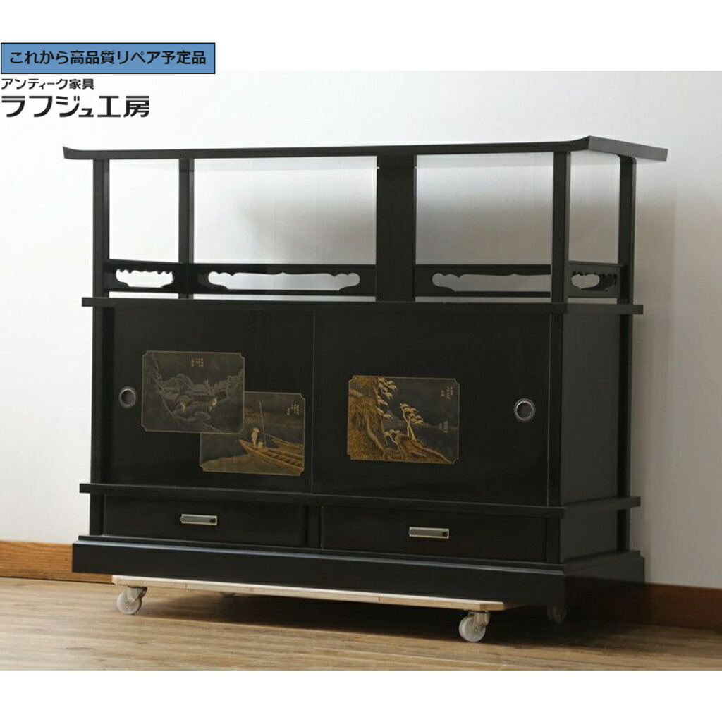 【中古】美品 ★事前問合せ至要たる★ 収納家具 輪島ペンキ塗り 東海道五十三次の蒔絵 r-077024