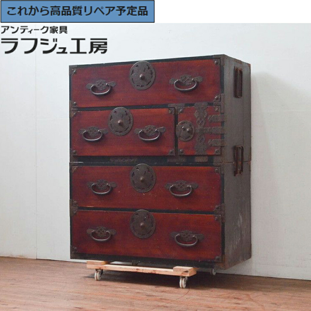 ★事前問合せ至要たる★ 和製アンティーク 二段重ね会津洋服箪笥 向こう正面欅(ケヤキ)材 蝶覆輪金具 r-077457