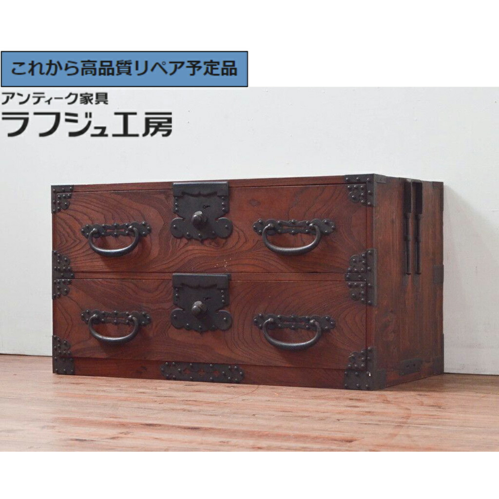 ★事前問合せ至要たる★ 和製アンティーク 関東お召しもの用だんすローチェスト 上手物 向こう正面欅(ケヤキ)材 r-077462