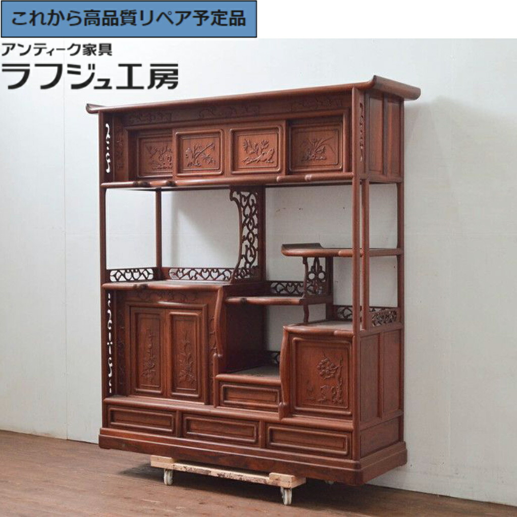 ★事前問合せ至要たる★ 和製ヴィンテージ 茶棚 花梨(カリン)材 r-077623