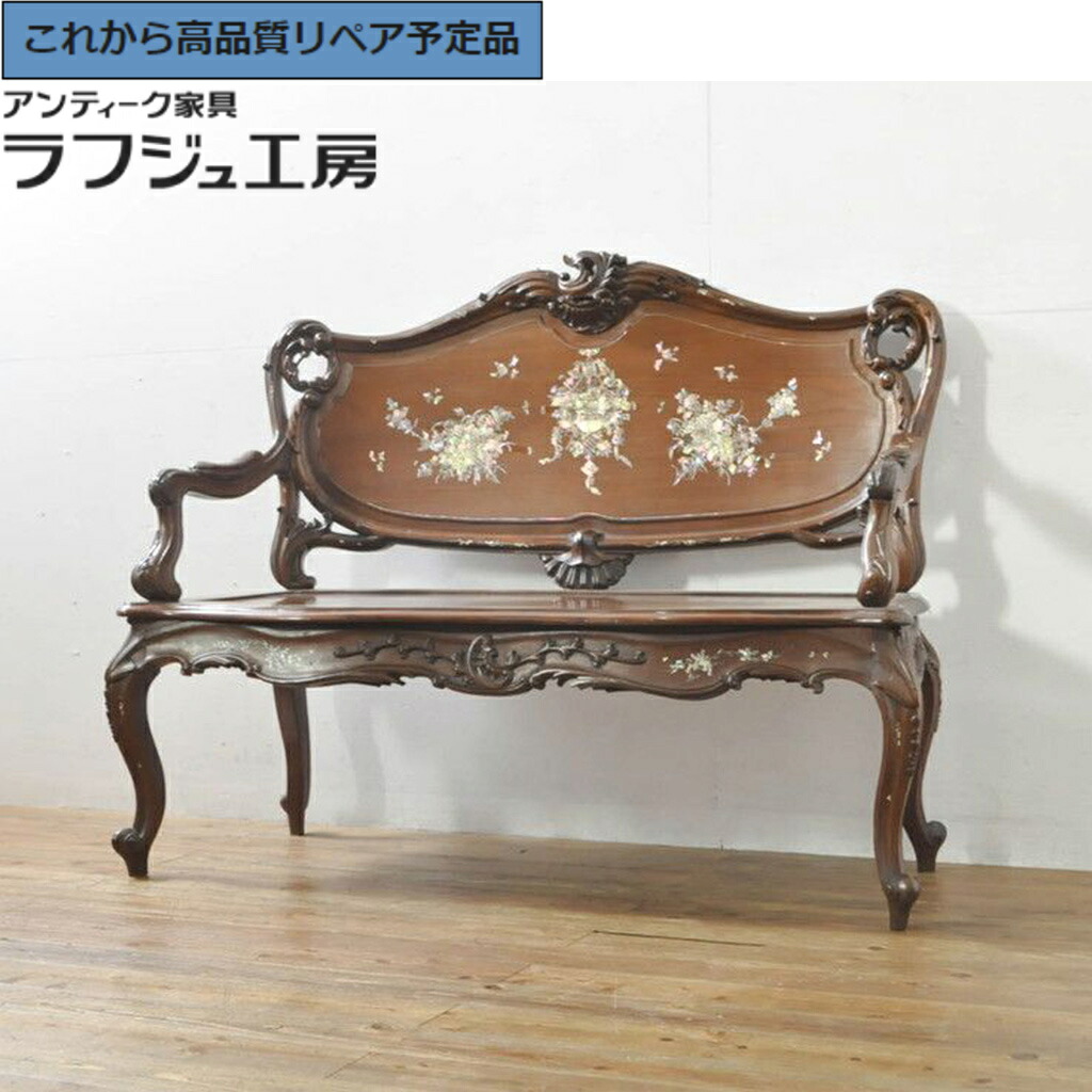 ★事前問合せ必須★ アジアンヴィンテージ ベンチ 唐木(花梨、カリン) 螺鈿(ラデン) 象嵌入り r-076374｜ラフジュ工房 店