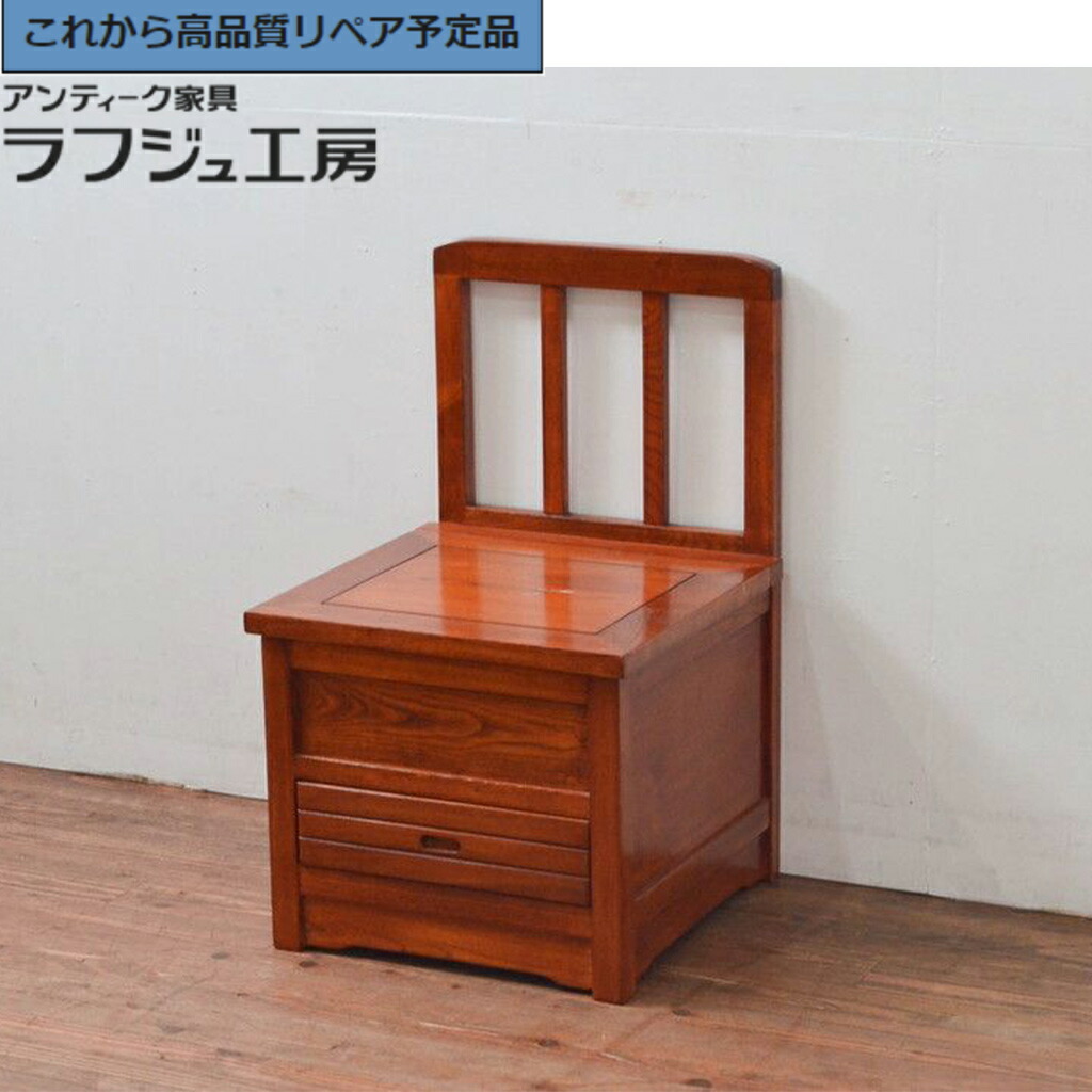 【新古】★事前問合せ至要たる★ 炉端女性議長 未当て嵌める見せびらかす品 民芸調度品 楡(ニレ科)材 納める付き添い人 r-076704