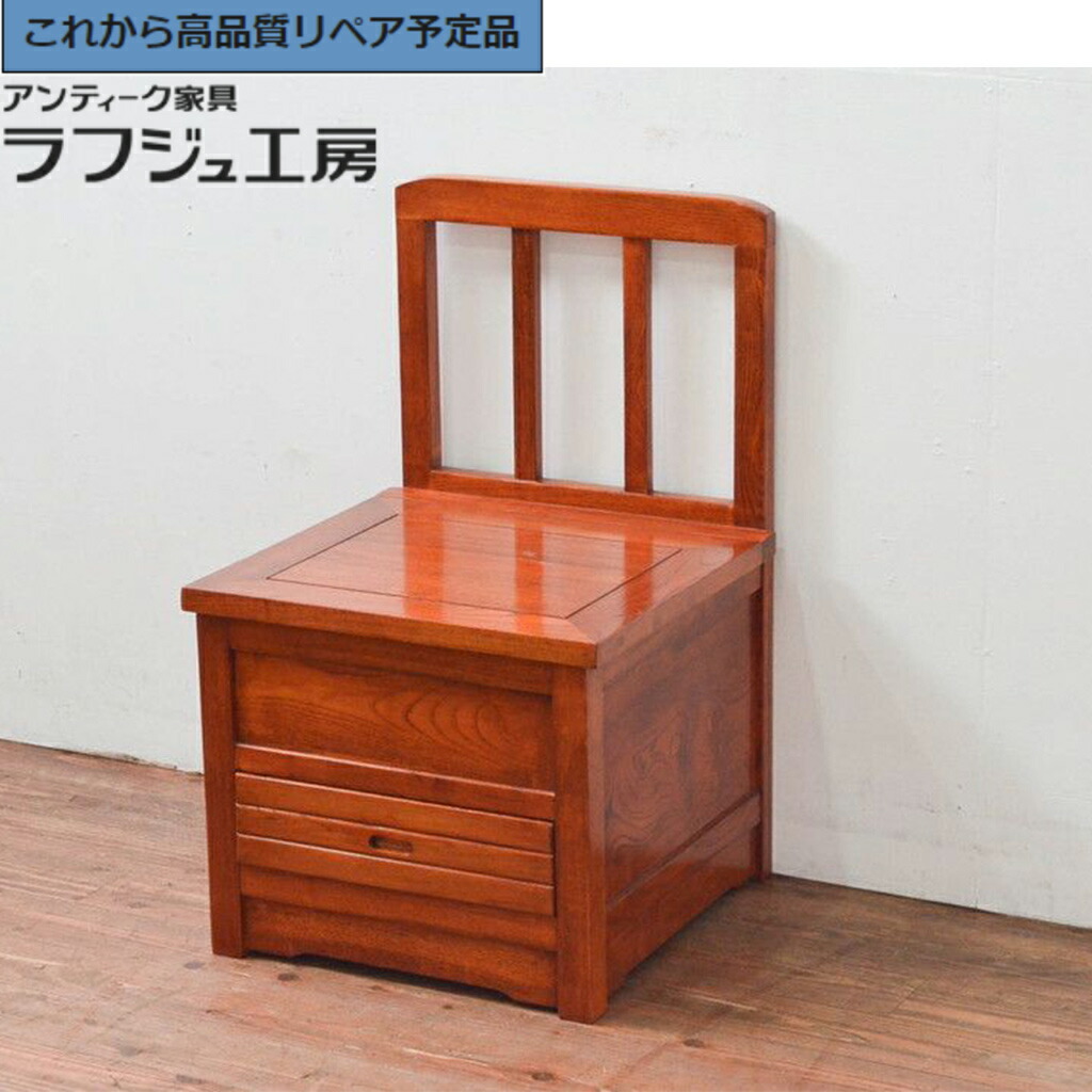 【新古】★事前問合せ至要たる★ 炉端女性議長 未当て嵌める見せびらかす品 民芸調度品 楡(ニレ科)材 納める付き添い人 r-076705