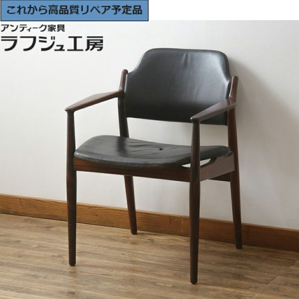 ★事前問合せ至要たる★ デンマークヴィンテージ ひじ掛け椅子 Arne Vodder(アルネ・ヴォッダー)ひな形 ひな形62A ミッドセンチュリースタイル r-077196