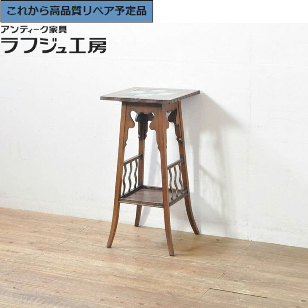 ★事前問合せ至要たる★ 連合王国アンティーク サイドテーブル オーク材材 瓦とっ始め r-077520