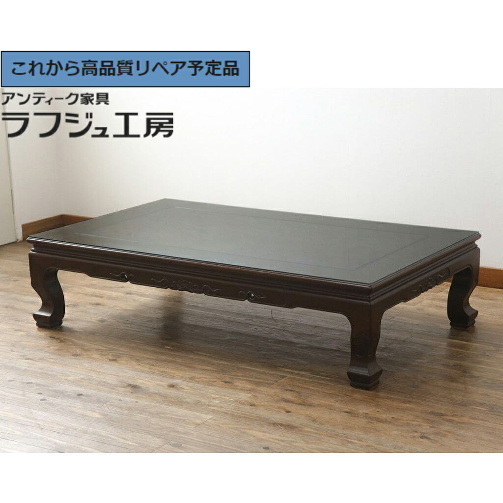 【中古】美品 ★事前問合せ至要たる★ 硝子天板付き添い人座卓 指物芸術調度品 本紫檀(シタン)材 r-077665