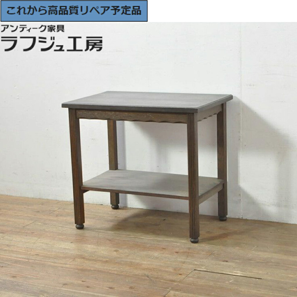 ★事前問合せ必須★ 和製アンティーク サイドテーブル ナラ材 r-077957|ラフジュ工房 店
