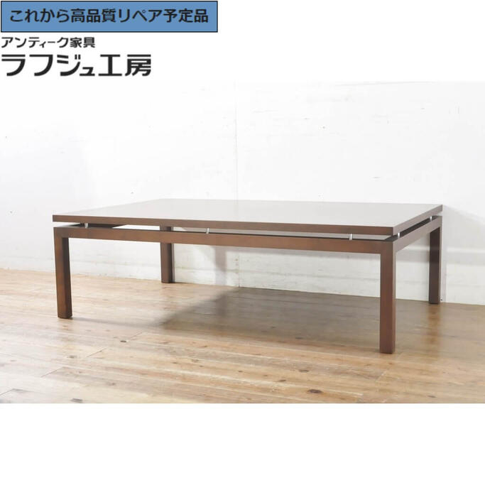 【中古】★事前問合せ必須★ センターテーブル 展示美品 Ritzwell リッツウェル 特注サイズ GO TABLE ローテーブル リビングテーブル モダン シンプル リビング 店舗 カフェ ラフジュ工房 送料無料 r-065763｜ラフジュ工房 店