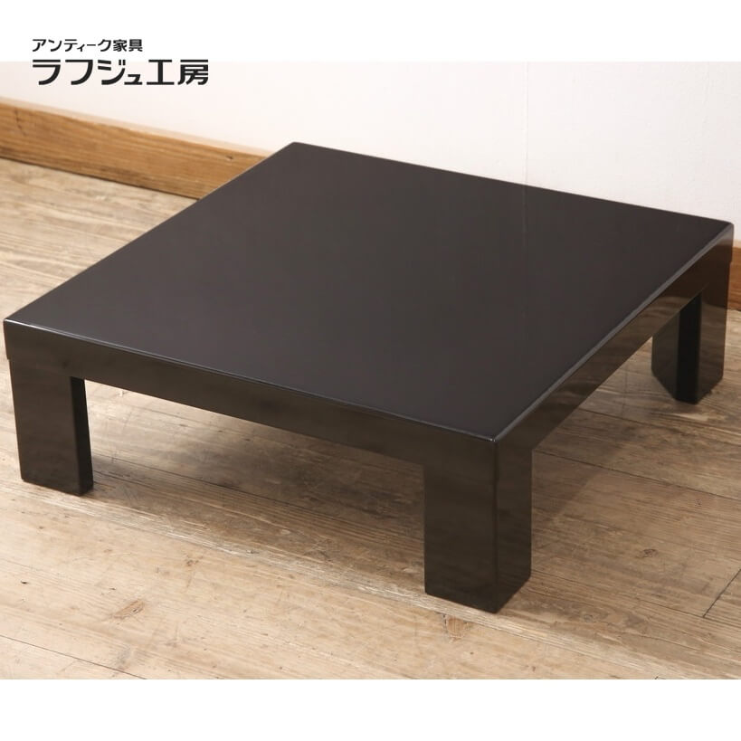 楽天市場】【中古】 座卓 モリシゲ MORISHIGE 森繁 センター