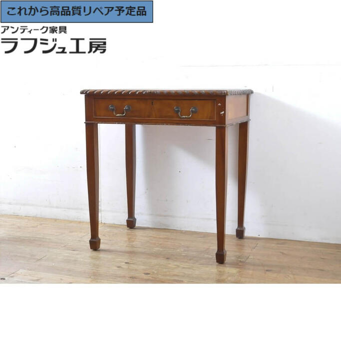 ★事前問合せ至要たる★ 連合王国アンティーク なめし革とっ始め学習机 マホガニー材 小振り コンソール時刻表 サイドテーブル 平机 細工物学習机 在宅用 在宅細工物用 連合王国 ヨーロピアン 古典的 リビング 臥し所 部屋の入り口 書室 バス発着場 喫茶店 ラフジュ細工場 貨物輸送無料 r-065647