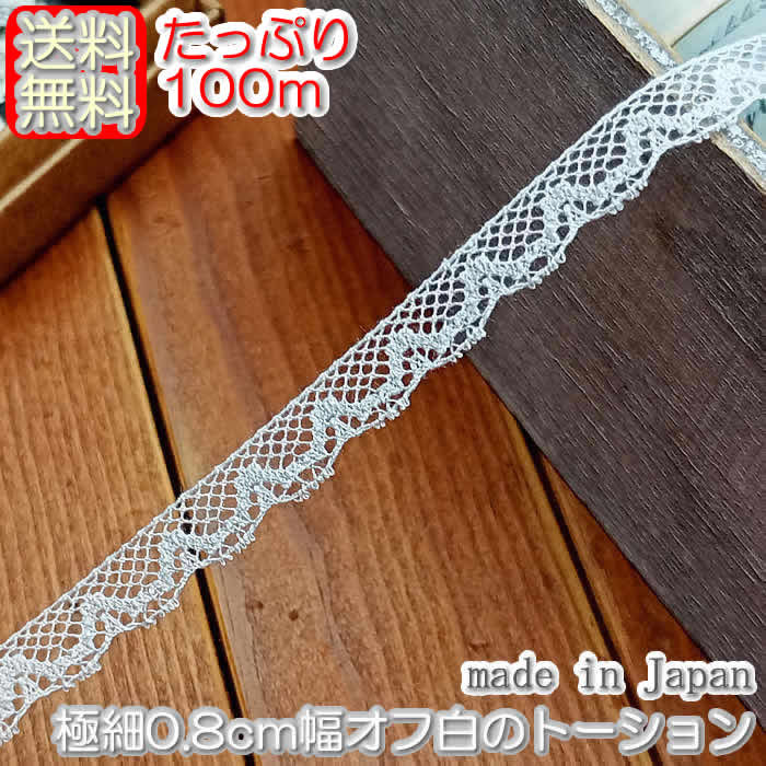 日替わりや週入れ替わりの大売り出し会場です