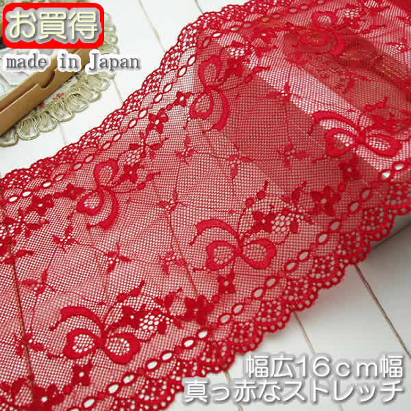 花柄の刺繍生地とスカート用の飾り。カット売り、赤いサテンリボンのレース ⬛️花柄の刺繍生地。スカート用の飾り。カット売り、赤いサテンリボンの