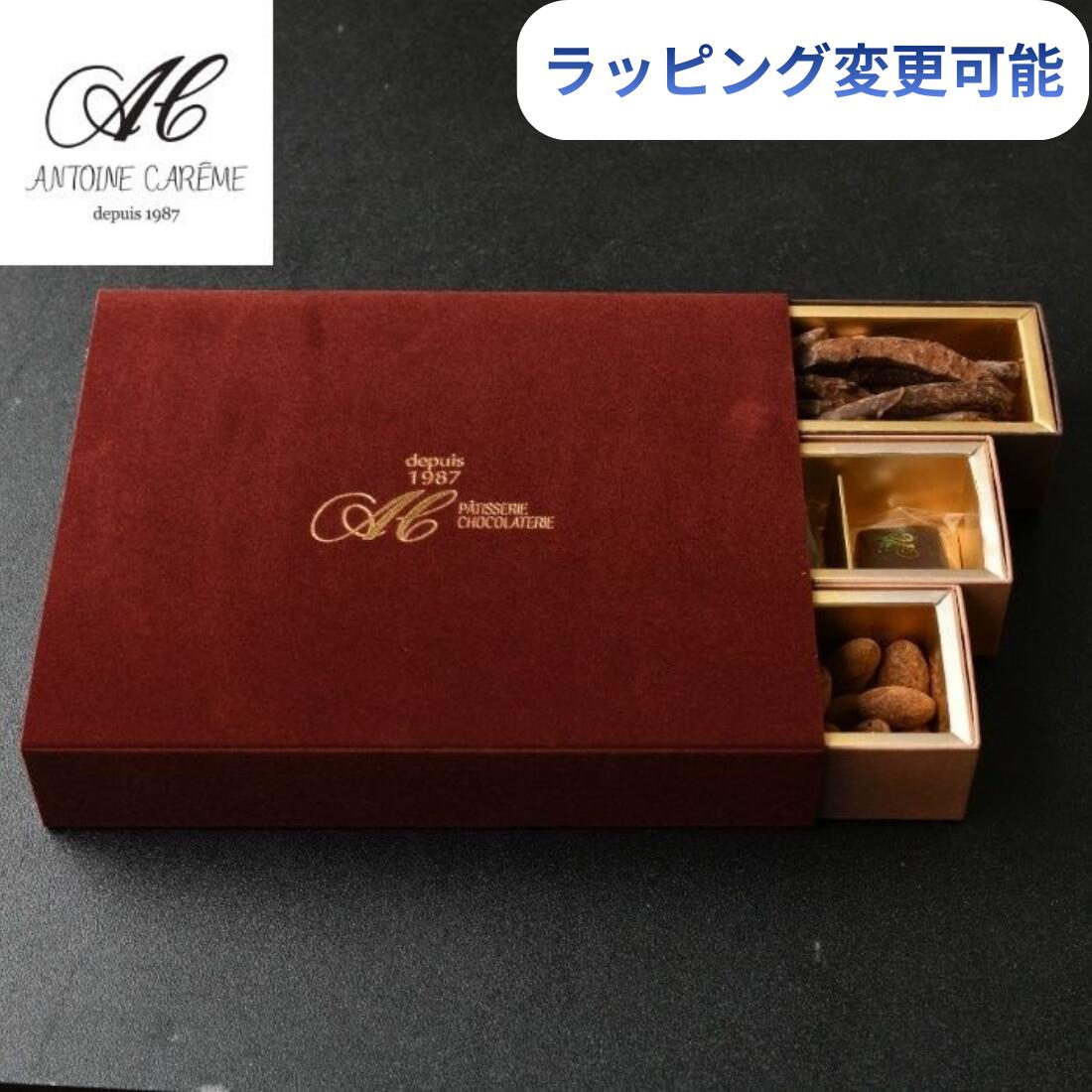 ラッピング3本詰めショコラ 誕生日 御歳暮 ショコラ お礼 お歳暮 オレンジピール チョコ おしゃれ プレゼント 内祝 結婚祝い お返し バースデー オレンジ お菓子 スイーツ お取り寄せ 銘菓 洋菓子 贈り物 お祝い 熨斗対応 高級 バレンタイン ホワイトデー